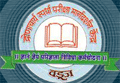 Dronacharya Academy - DA Logo - JPG, PNG, GIF, JPEG