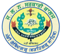 Jawahar Lal Nehru Government College - JLNGC Logo - JPG, PNG, GIF, JPEG