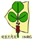 Indian Institute of Natural Resins and Gums - IINRG Logo - JPG, PNG, GIF, JPEG
