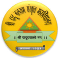 Shree Dadu Balram Sanskrit Mahavidyalaya - SDBSM Logo - JPG, PNG, GIF, JPEG