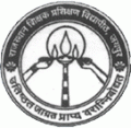 Rajasthan Shikshak Prashishan Vidyapeeth - RSPV Logo - JPG, PNG, GIF, JPEG